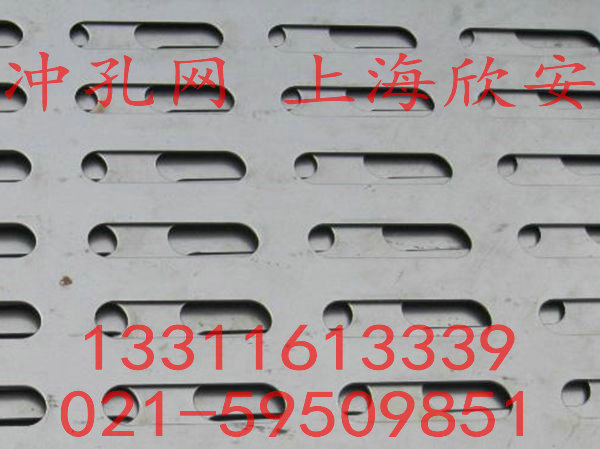 八字形冲孔网都有哪些实践成效 (八字形冲孔网格图片)
