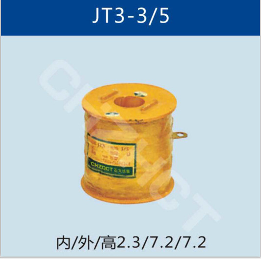 JT3-3/5直流电磁继电器线圈                 