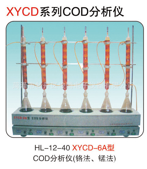 XYCD-6A