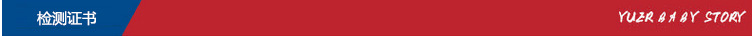 檢測證書