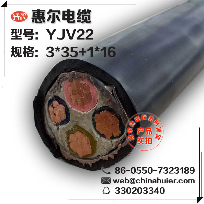电缆厂家直销YJV1*1.5交联聚乙烯绝缘电力电缆YJLV1*1.5萧山电线