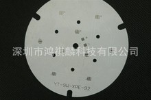 cree科瑞铝基板单面监控防爆铝基板厂家