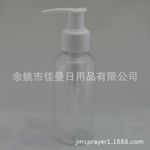 100ml乳液瓶 洗手液瓶 乳液瓶 沐浴露瓶子