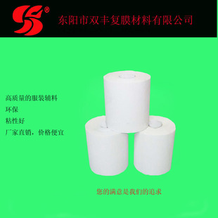 �p�S �n荠C�� 34cm