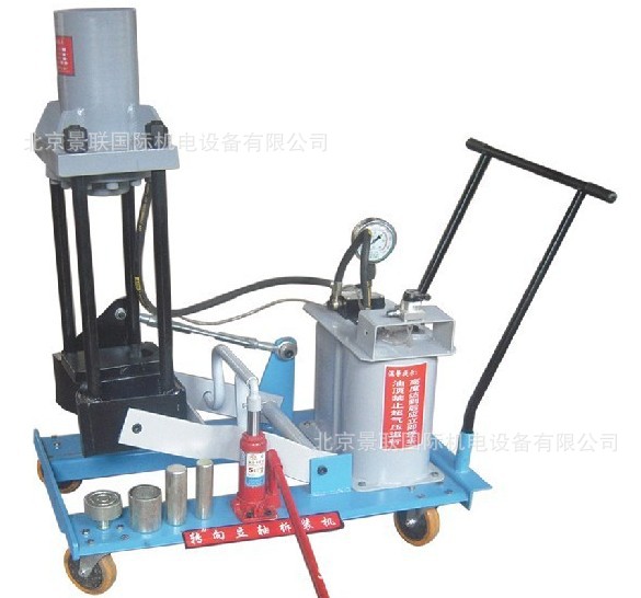 转向节立轴拆装机(手动液压)50T/8/10/15、拆卸机其他维护工具