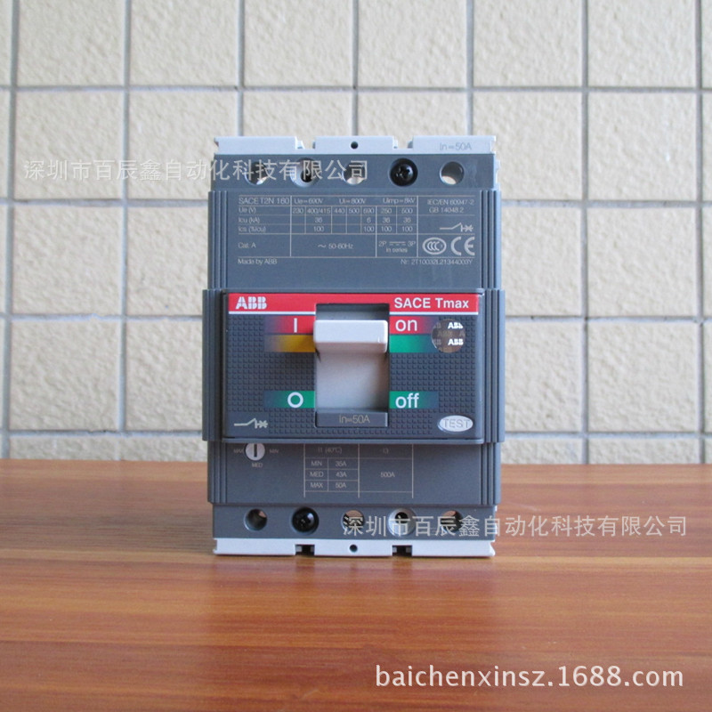 原装ABB塑壳断路器T2N160 TMD50 FF