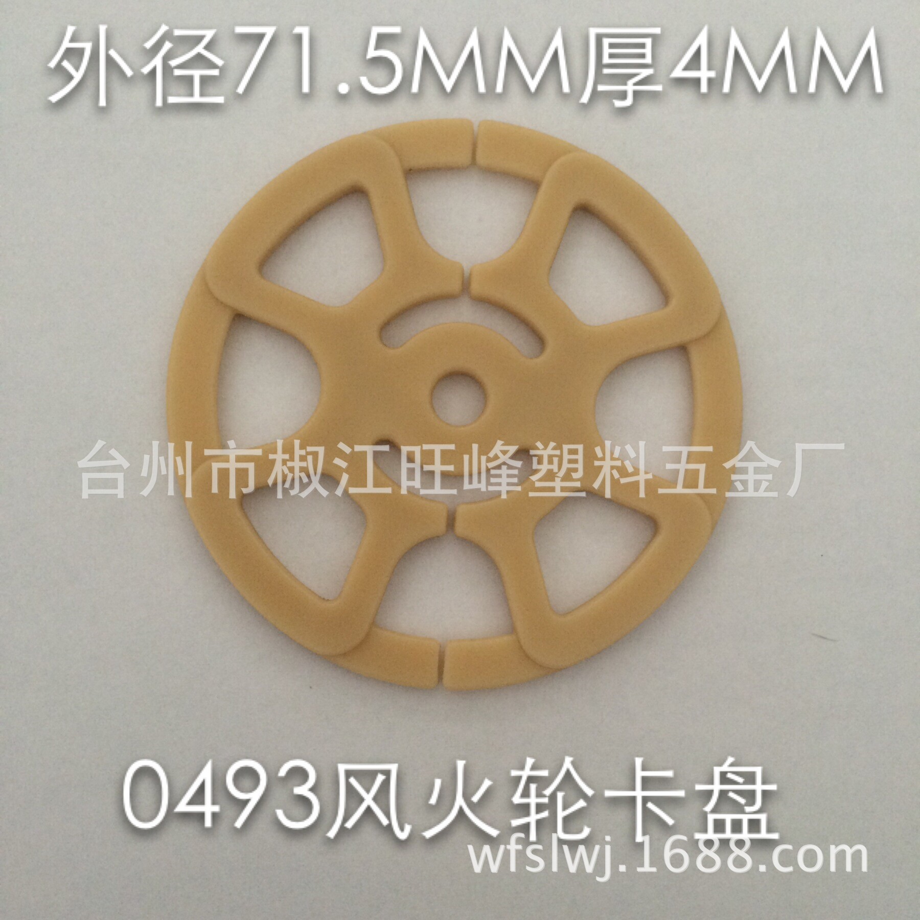 厂家自产自销坐垫卡扣插扣钩扣(图)