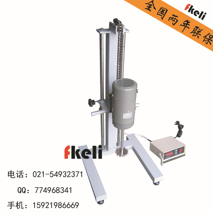 1100W电动搅拌机