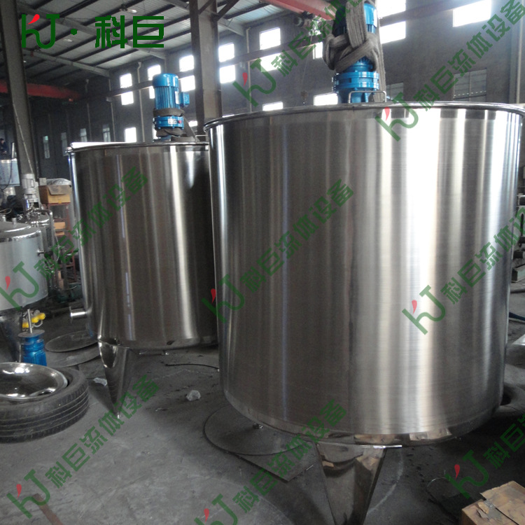 电加热搅拌罐 立式保温搅拌罐 发酵桶 饮料加热调配罐厂家