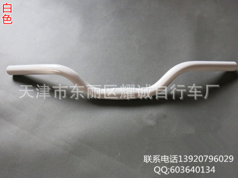 Guidon de vélo BONTRAGER - Ref 2334269 Image 10