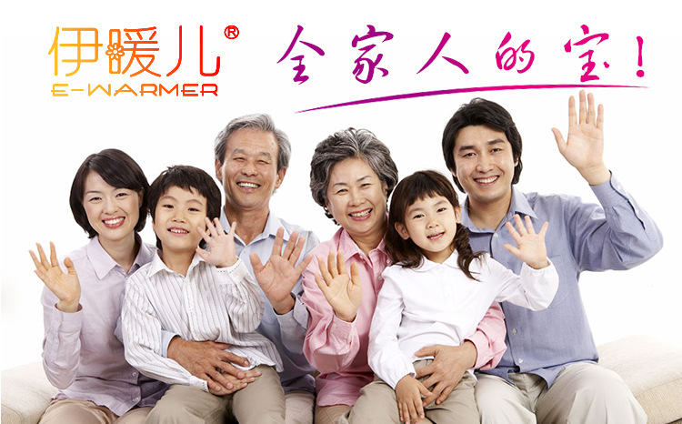 Réchauffeur USB - Ref 421065 Image 33