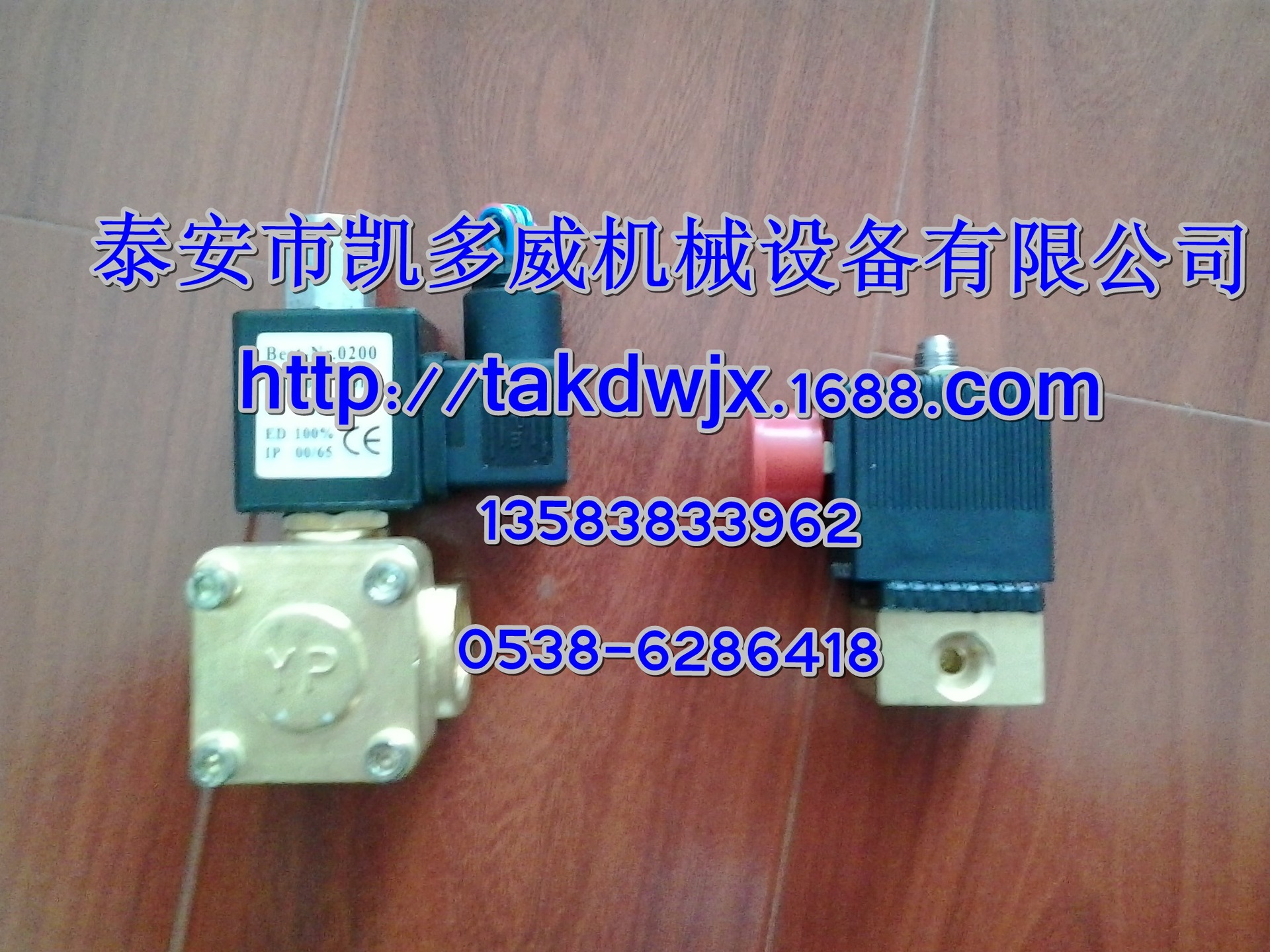 1092380300阿特拉斯ATLAS COPCO空压机配件小压力阀