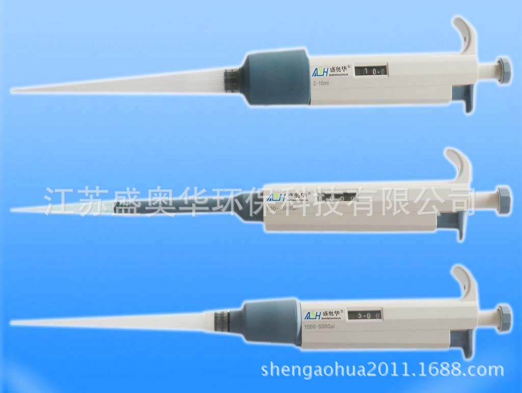 【盛奥华】厂家供应可调移液器 移液枪 1ml/5ml/10ml