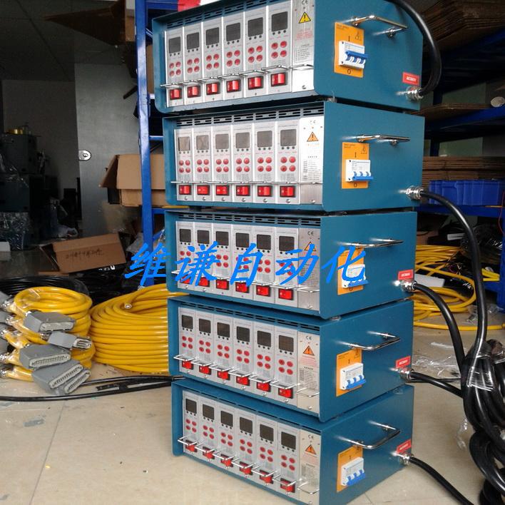 模具温控箱、模具温控器