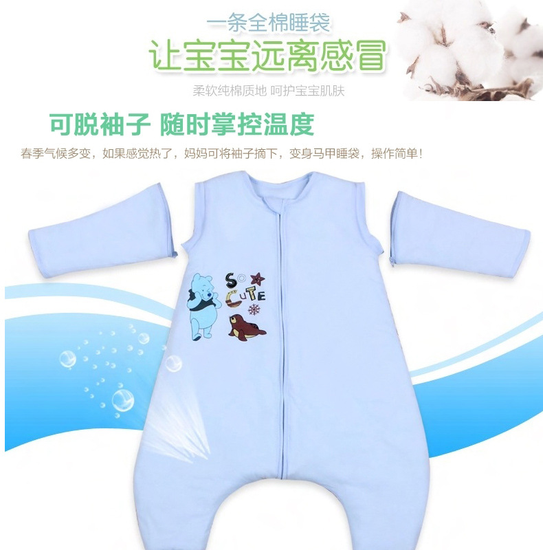 已完成的分腿睡袋_05