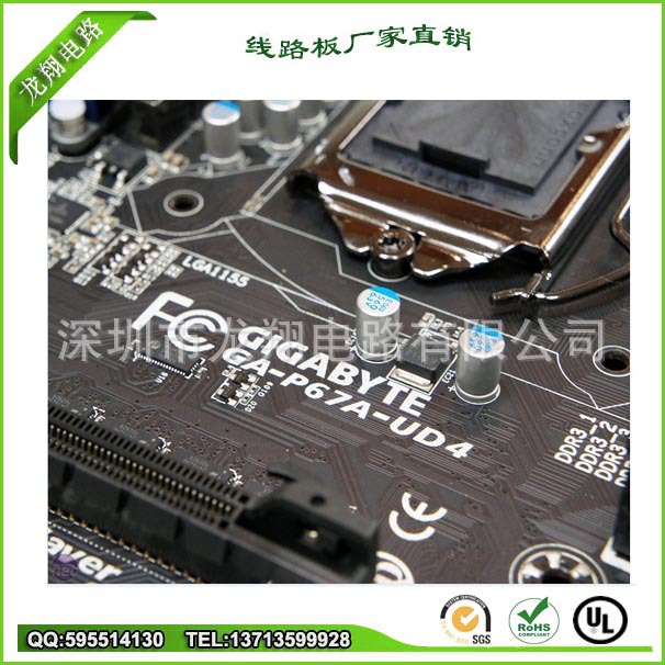 专业供应LED,LCD显示界面优化电路板PCBA线路板（欢迎来电咨询）