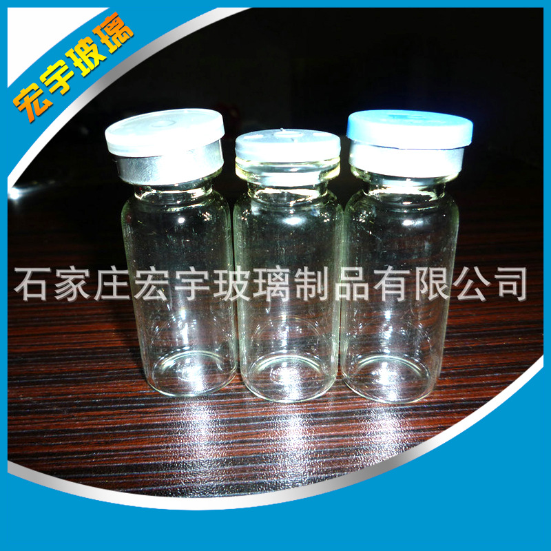 批发生产 新款圆形玻璃瓶 透明玻璃瓶 量大从优