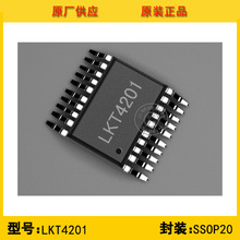 一级代理 LKT4201 SSOP20 32位高端RSA加密芯片 正品现货