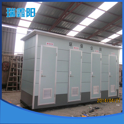 厂家热销环保旅游厕所 高档智能环保厕所 橙色钢结构彩钢移动厕所|ru