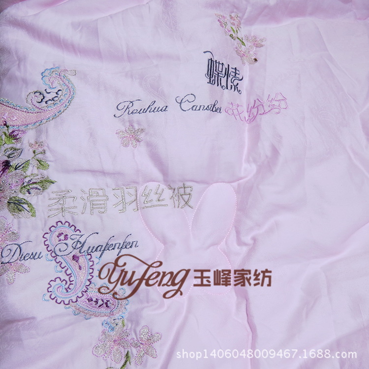 莫代爾繡花蠶絲被3