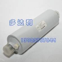 02XR05009501  开利离心机外置油过滤器 Carrier filter