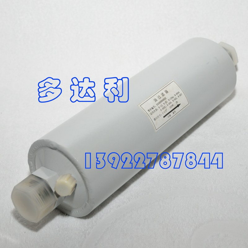 02XR05009501  Ļ͹ Carrier filter
