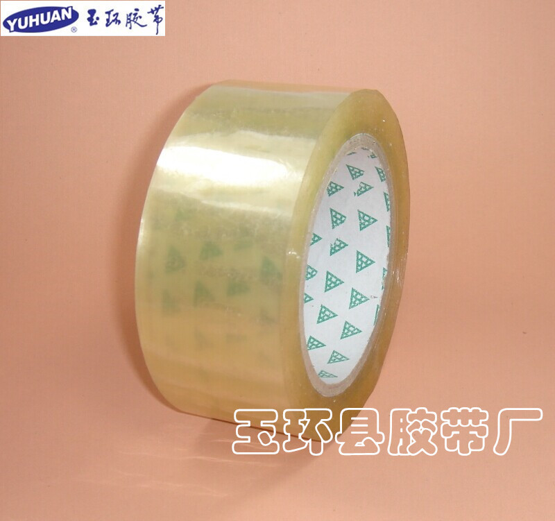 封箱胶带厂家 48mm*100Y