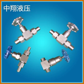 球阀;截止阀;止回阀