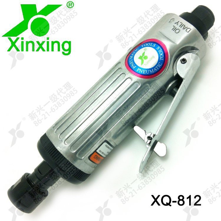 新兴 XQ-812 打磨机 气动刻磨机 风磨机 抛光机