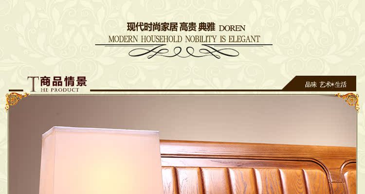 DL1039-A(情景、實拍)_01