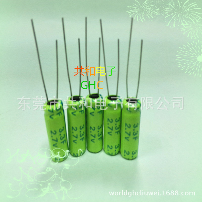 供应 导针小尺寸超级电容器 2.7V3.3F超级电容  CE认证