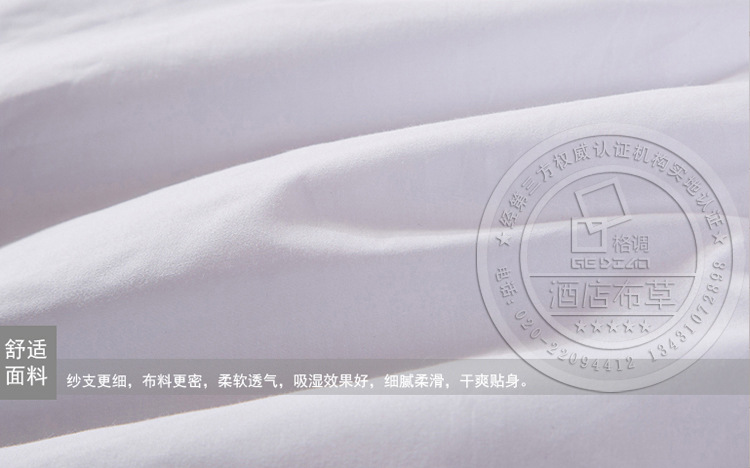 002空調被夏被-91750