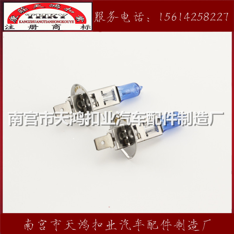 超白光h1鹵素燈泡 (5)