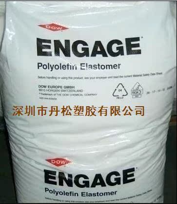 出售POE/美国陶氏/8100电线电缆供用