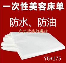 һ���Է�ˮ���ʹ���75*175CM��Ħ���|spa����Ժ�������ʹ���