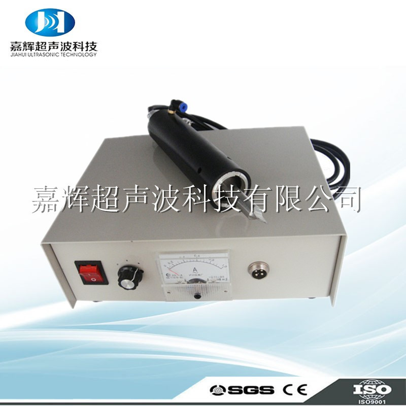 供应超音波塑料焊接机 超声波切割切割机