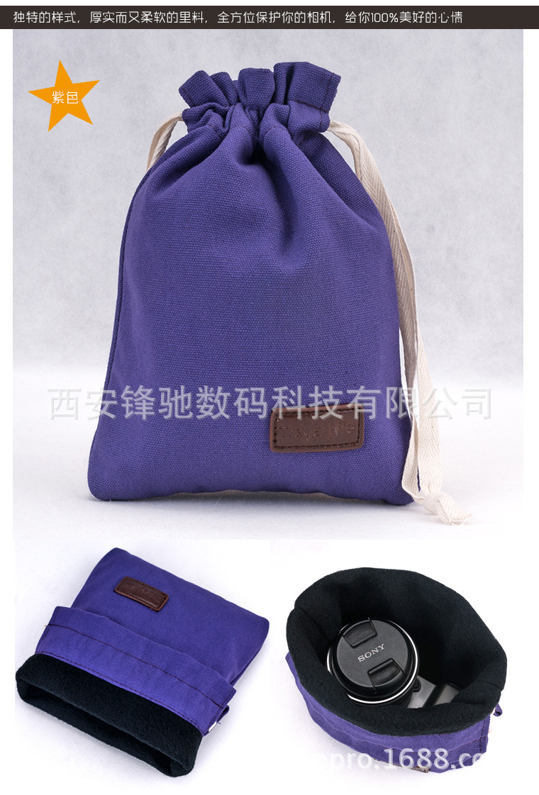 新鲜色彩系列微单相机收纳袋