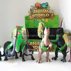 8寸恐龙模型 仿真恐龙组合 PVC恐龙世界套装 儿童塑料玩具 礼品