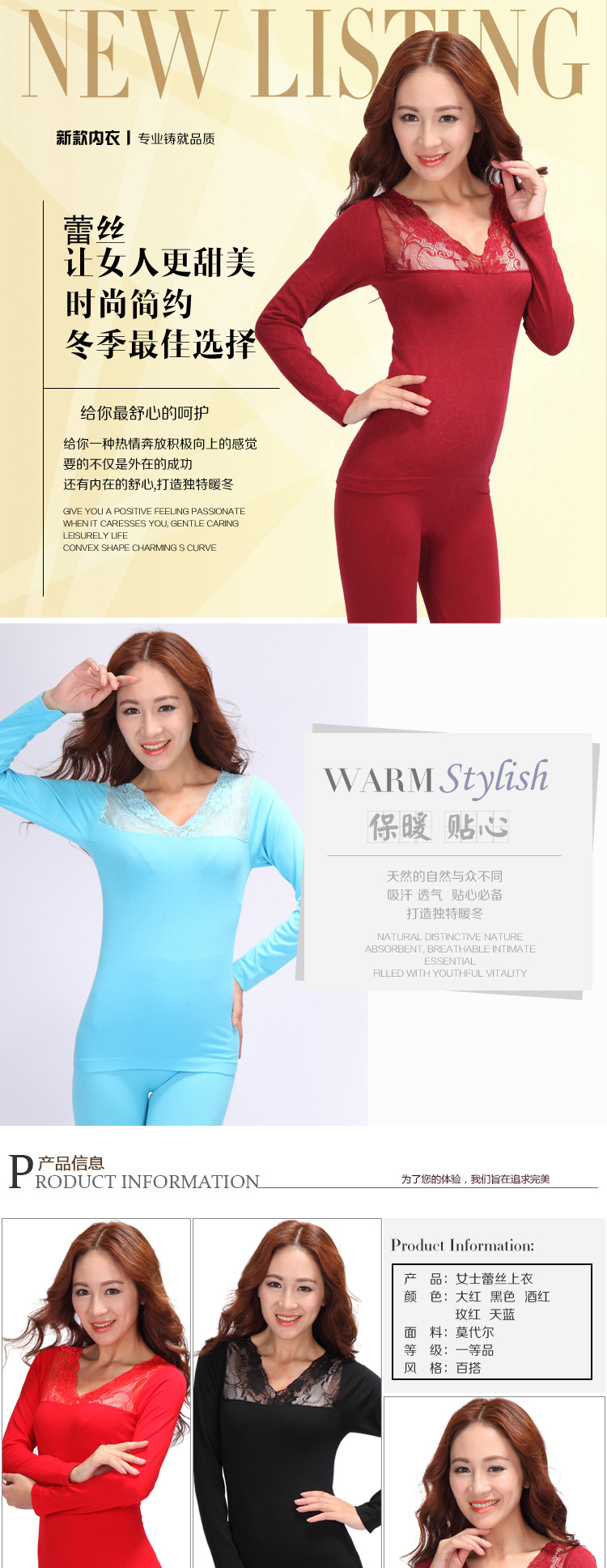 Corset amincissant - Ref 699439 Image 4