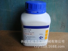 二氧化锰 分析纯 91%500g/瓶 国药  CAS：1313-13-9研究固体