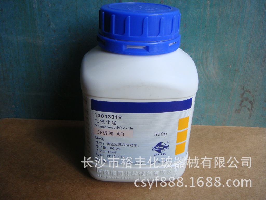 二氧化锰 分析纯 91%500g/瓶 国药  CAS：1313-13-9研究固体
