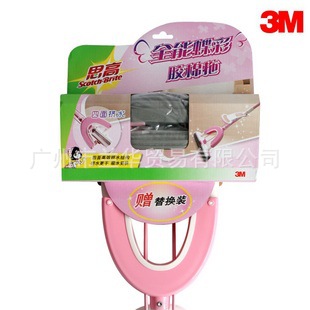 3M ˼�� W4  ȫ�ܵ��ζ๦�ܽ����ϰ�