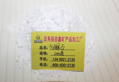 厂家直销  方解石粉|ru