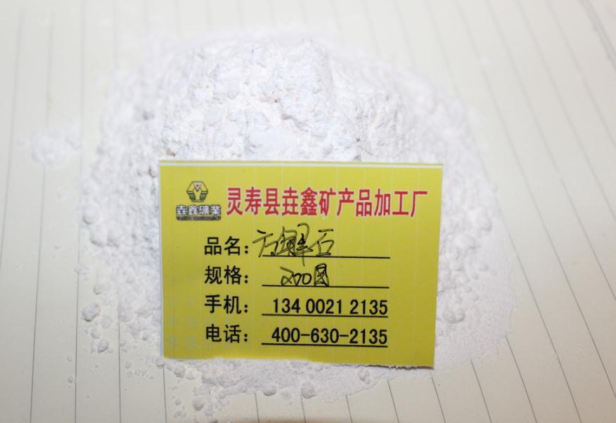 厂家直销 方解石粉|ru