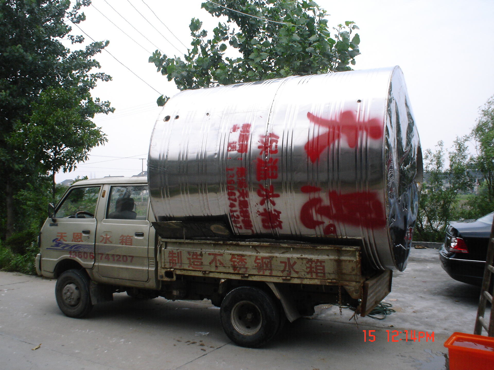 【厂家直销】-不锈钢卧式水箱