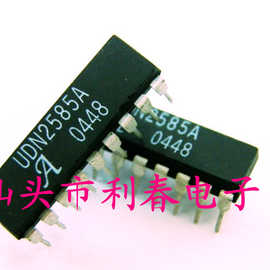 UDN2585A   DIP-18 保质量包上机