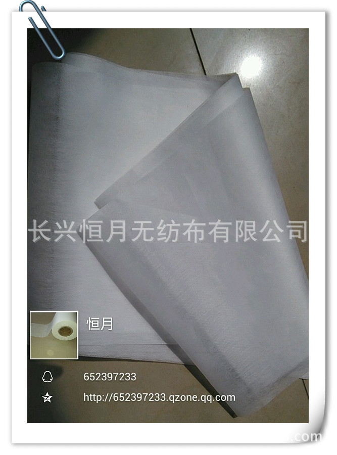 浙江生产ES热轧无纺布的工厂，杭州北部地区白色