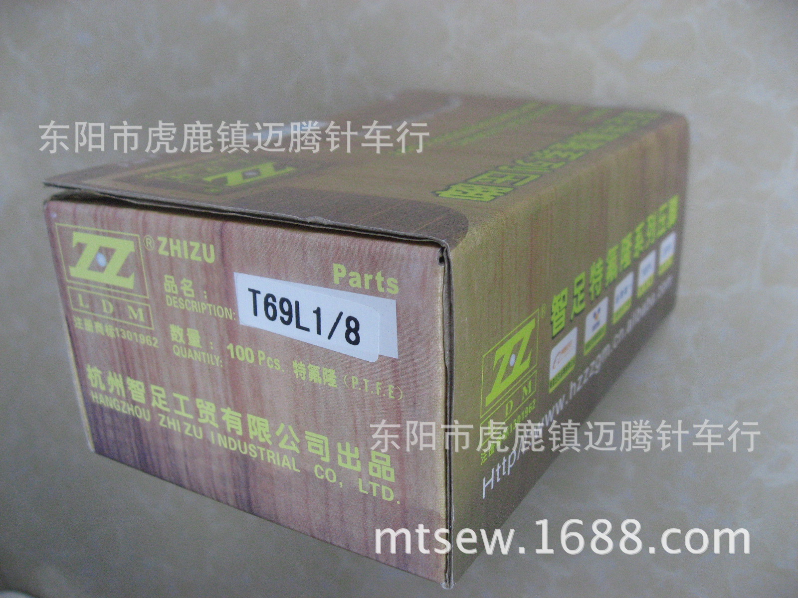 【质量可靠】智足牌 T69L 1/8 铁氟龙带槽压脚FOOT【品质保证】