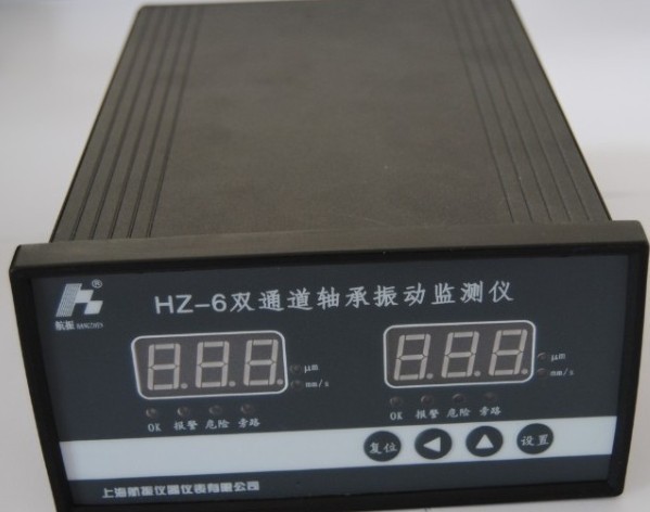 S2100汽机盘式仪表.双通道轴振动、瓦振速度、转速监测仪表