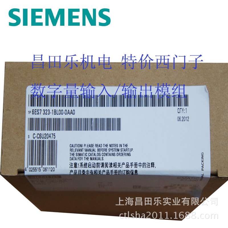 供应西门子SM323数字量输入/输出模板6ES7323-1BL00-4AA1带连接器